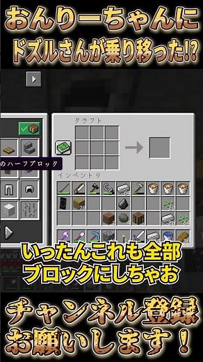 ✂️ おんりーちゃんにドズさんが乗り移った!?【ドズル社/切り抜き】【おんりー】【マイクラ】【100Days】【ハードコア】