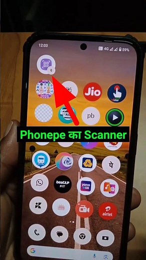 Phonepe QR Scanner directly | how to use phonepe qr code scanner directly 📱