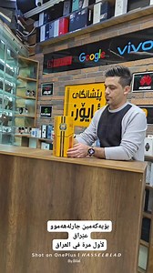 19K views · 308 reactions | Red Magic 8S Pro + Transformers Bumblebee Edition Ram 16 512 Gb Snapdragon 8+ Gen2 Camera 50 Mp Batry 6000 mAh Fast charger 165w | Bilal Phone بلال فون | Facebook