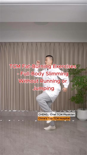 TCM Fat-Burning Exercises. #tcm #motion #workout #womenshealth #weightloss #slimming