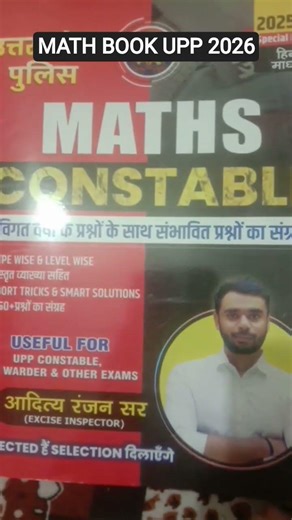 practice book best maths #upp 2026 ✔️✔️