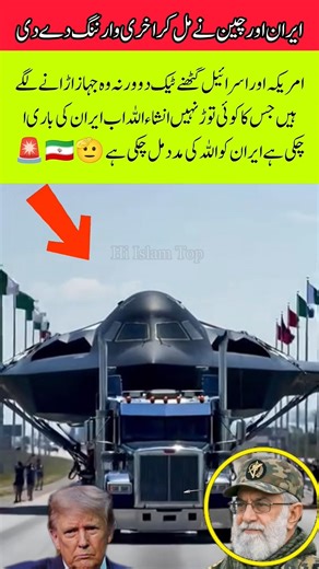 Plane Parked at the Airport #adorable #army #islamworld #edit #shorts #instagram #foryou #viral #art