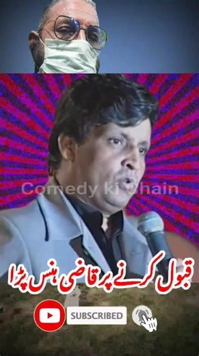umer Sharif comedy | #comedyshorts | #comedy | #funny | #shortscomedy