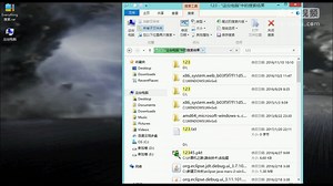网客学社（第五期）-一招教你快速搜索电脑中的文件