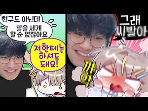 내 친구 진석