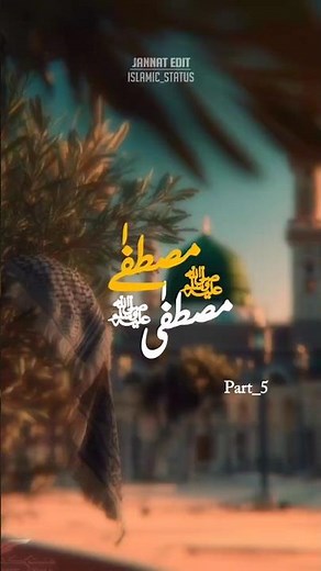 New Heart Touching Naat _ Mustafa Mustafa Ap Kair Ul Bashar _ _Muhammad Anas Nazeer #naat #yt