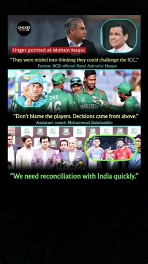 Real Story behind the Bangladesh Cricket, recent troubles#bcb
