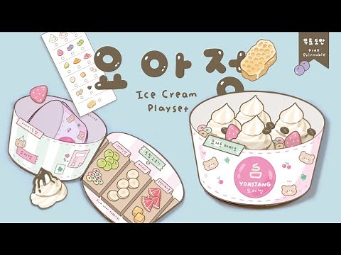 Requests are flooding in! How to Make a Yoajeong Playbook🍧 Ice Cream Playset｜Free Pattern｜FREE PR...