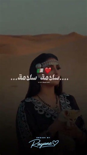1 2 3 viva l'Algérie batouche officiel AZIZI Lv