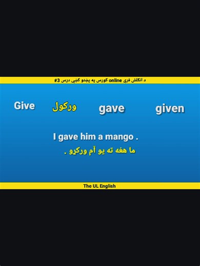 spenking English#twitch #women #englishlearningonline #englishintopashto #onlineclass @English with Geet @Beautiful Destinations