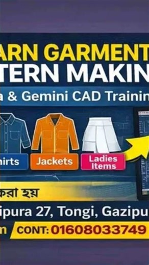 Cad pattern making