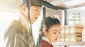 Sinopsis 7 Drama Korea Romantis Terbaru Tayang 2023, Kerajaan hingga Fantasi