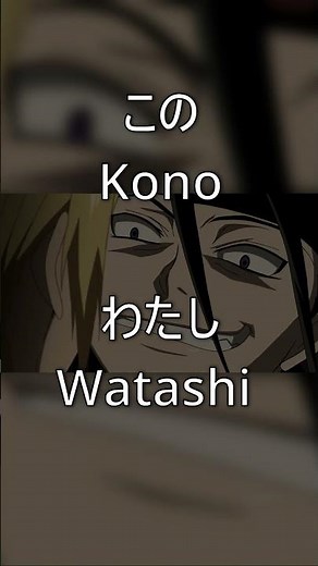 What Gender is FMA's Envy?