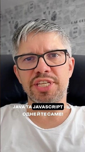 Java vs JavaScript