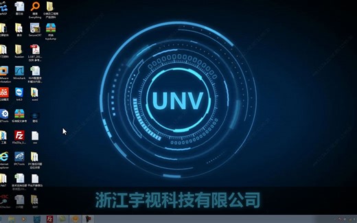 宇视科技NVR-IP地址修改