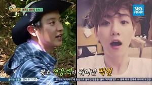 4.2K views · 281 reactions | 찬열이 뽑은 '#정글의법칙 생활을 가장 잘할 것 같은 엑소(EXO-K EXO-M)멤버'는? | SBS | Facebook
