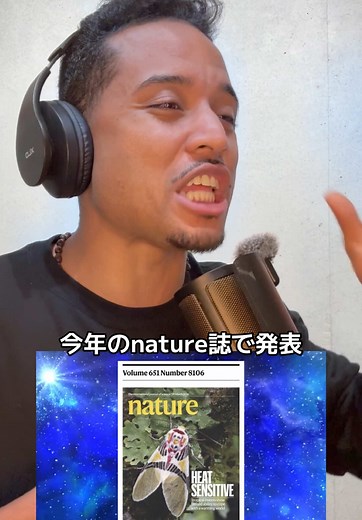はやぶさ2の砂に生命の材料！宇宙起源説