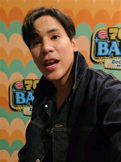 BOC X'mas Party Announcement