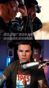 16K views · 19 reactions | The Chinese FPV Drone Training Program. . . . . . #fyp #fypシ #foryou #foryoupage #miltok #military #army #navy #airforce #marinecorps #usmarines #marine #coastguard #spaceforce #soldier #kagandunlap | Kagan.Dunlap | Facebook