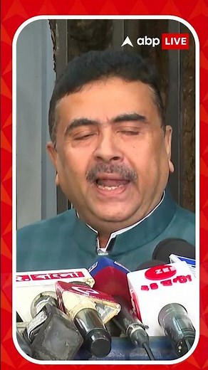 মমতা বন্দ্যোপাধ্যায়কে চ্যালেঞ্জ শুভেন্দুর, কী বললেন তিনি?