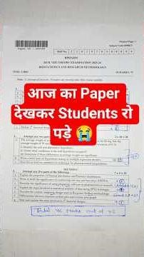 आज का Paper इतना Tough क्यों था? 😳 | Biostatistics and research methodology| B Pharm 8th sem Exam |