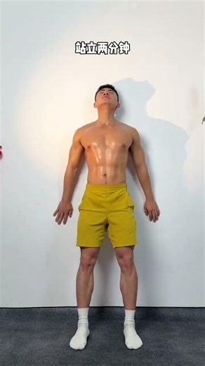 Ergonomic Tips: Fix Your Posture & Prevent Neck Pain