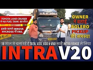 Tata INTRA V20 Ownership Review : Better than BOLERO PICKUP? Pros, Cons, Mileage? Auto Journal India
