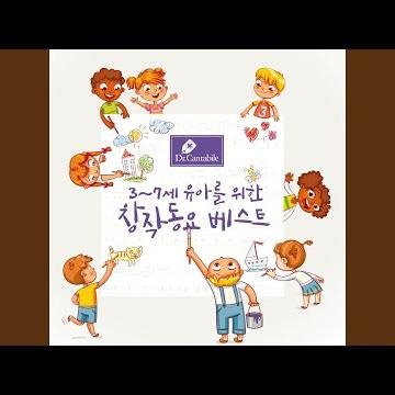 기차를 타고