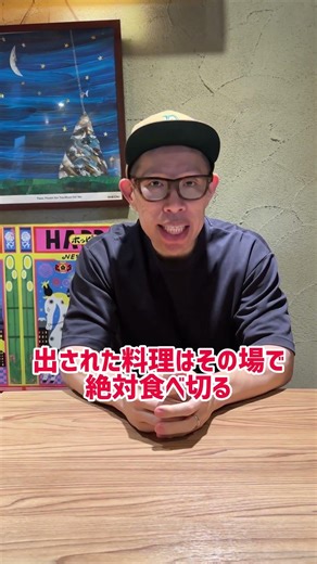 This gourmet influencer (I'll mention his name) @gourmetmonster1991 was absolutely unbelievable.