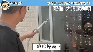 《KANNAL 五合一多功能蒸汽拖把》 清潔屋企窿窿罅罅頑固污跡 廚房重油垢 地面縫隙污漬等 《KANNAL 五合一多功能蒸汽拖把》幫到你 配備5大清潔擦頭 噴出強蒸汽深層溶解祛除污垢 讓你輕鬆解決全屋清潔難題 想了解更多, 記得睇2月6日 晚上10點嘅直播！ 👉🏻買野？睇示範先！💁🏻‍♀💁🏻‍♂ | 獅生活直播購物台