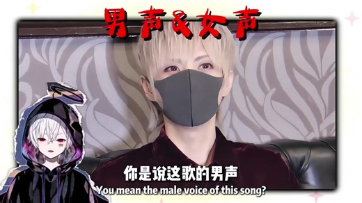 Mafumafu: From Underground to Tokyo Dome Concert