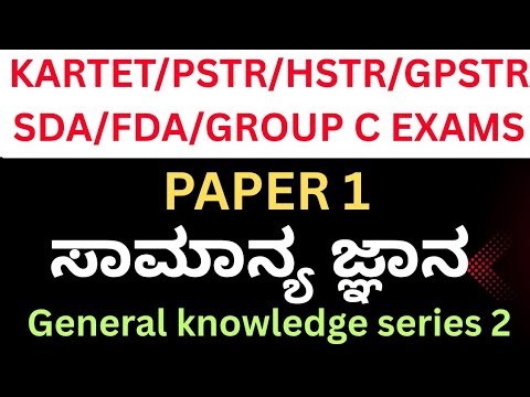 Top 100 GK questions and answers/Top most GK questions