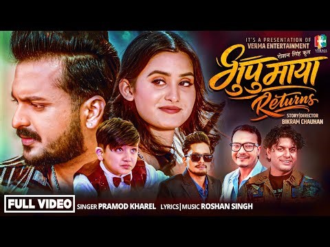 Bhupumaya Returns - Pramod Kharel | Ansh Verma | Janaki Bhatta | Prawin Acharya | New Nepali Song