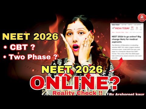 NEET 2026 Online Mode? | Will NEET UG 2026 Be Computer-Based Test (CBT)? | Latest Update #neet2026