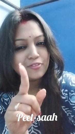 Do you pronounce this word wrong? #english #englishgrammar #spokenenglish