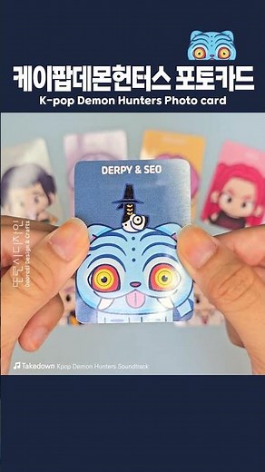🌸케이팝 데몬 헌터스 포토카드 만들기 Making a K-pop Demon Hunters Photocardㅣ무료도안ㅣDIYㅣpaper crafts