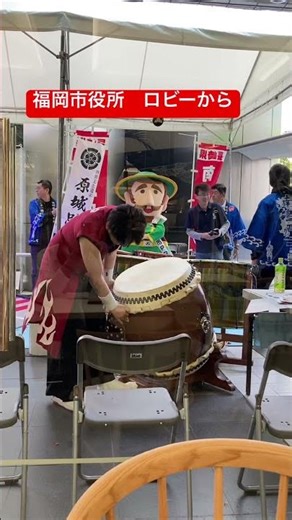 博多どんたく 福岡市役所 ロビーから