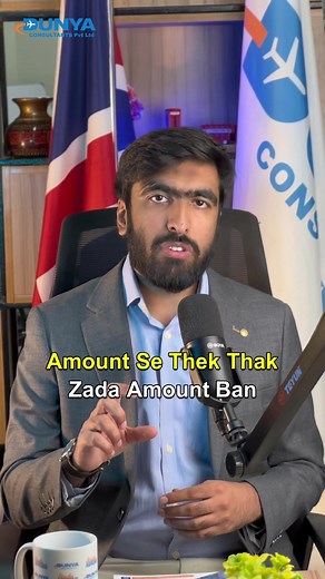 How to Submit Fee in Universities of UK. . . #studycanada #studyvisaprocess #visaprocess #studyamerica #study #studentinuk #studyfinland #studentvisa #dunyaconsultants #studyabroad #uk #ukstudyvisa #embassyinterview