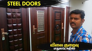 71K views · 1.5K reactions | Safety Steel Doors | Metal Doors and...