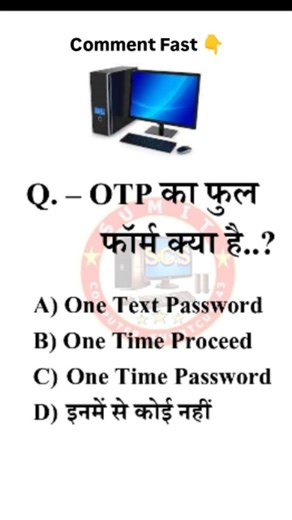 Sumit Vishwakarma 🥰❣️ on Instagram: "OTP ka Full form kya hai 🖥️🖥️🖥️ #trending #viralreels #like #explore #viral"