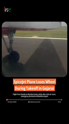 India🇮🇳 | Bharat🇮🇳 | Hindustan🇮🇳 on Instagram: "A SpiceJet Q400 aircraft flying from Kandla, Gujarat to Mumbai lost one of its wheels during takeoff on September 12. The detached wheel was spotted on the runway, prompting a full emergency alert at Mumbai airport. Despite the scare, the aircraft landed safely and all passengers disembarked without incident. The dramatic moment was captured live by passengers onboard, with many heard screaming “Wheel nikal gaya!” as panic spread. #SpiceJet #