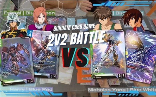 【GCG】【油管搬运】高达卡牌对战-2V2