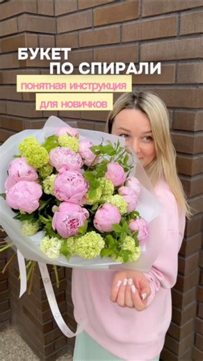 Спиральная техника за 1 минуту. Пошаговый мастер-класс