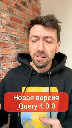 jQuery 4.0.0 - new version of the library for web development #news #programming