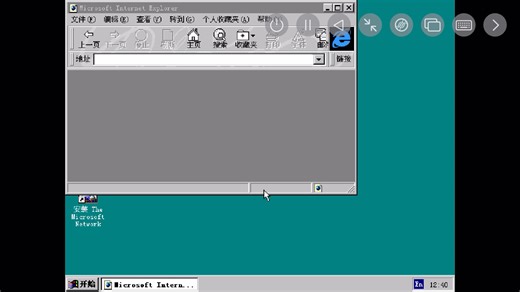 utm Windows 95