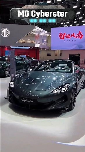 MG Cyberster - Description