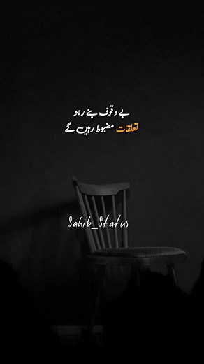 @Sahib_Status on TikTok