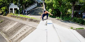 Join us skating Japan!