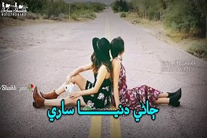 2.4K views · 257 reactions | شاعري لاء راپطي ڪندا 03127908100 #Download_video_this_link https://youtu.be/YCpBG5Y1V8U | Sindhi Song HD | Facebook