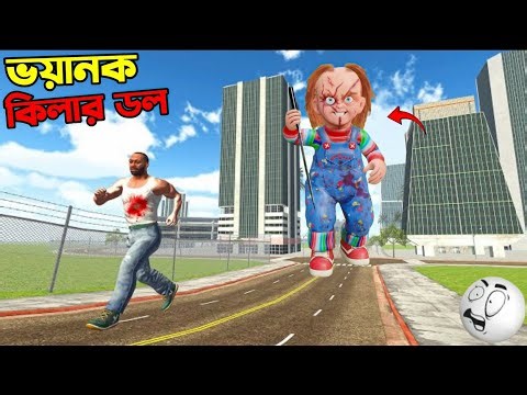 ভয়ানক Chucky Killer Doll Attack করল শহরে 😱 Franklin কি পারবে তাকে থামাতে? 💥 | Indian Bike Driving 3D
